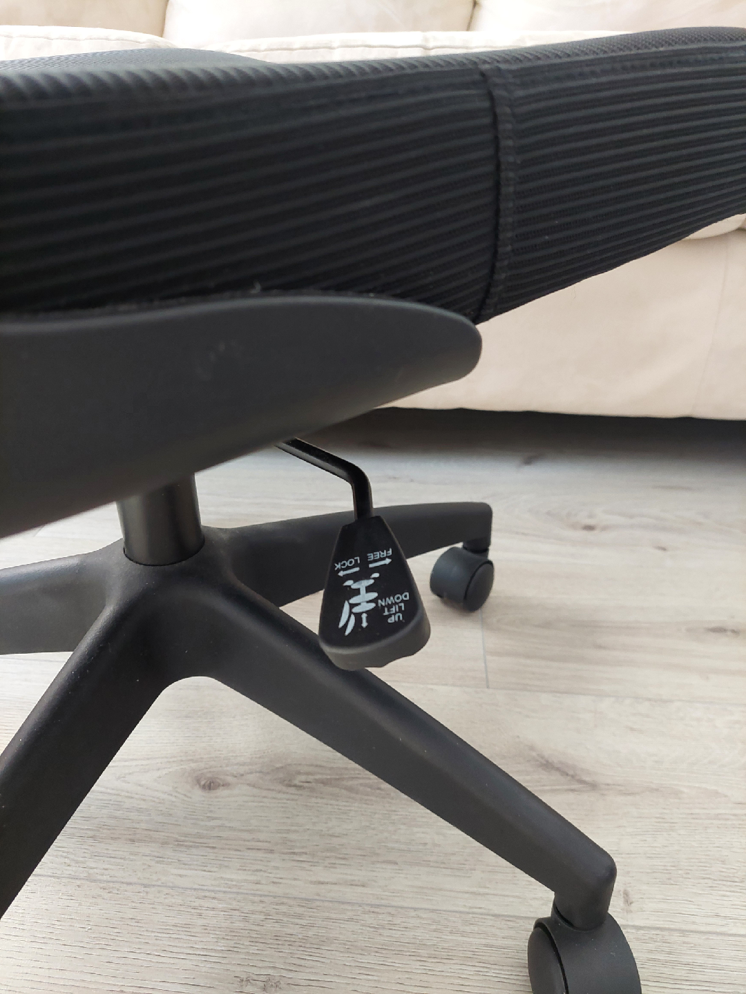 Black Office Chair - photo 4