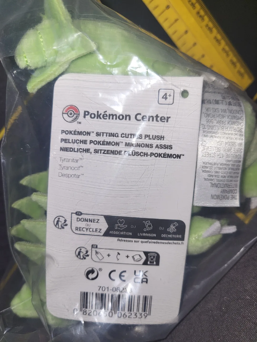 Pokemon Center Sitting Cuties: Tyranitar image indicator(5)