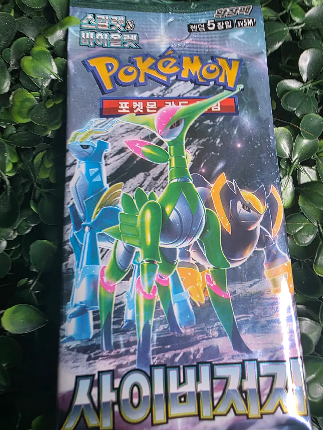 Pokemon Card Pack - Scarlet & Violet image indicator(3)