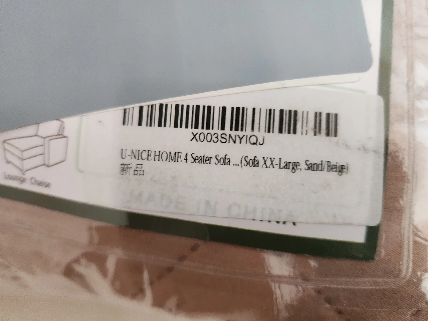 U-Nice Home 91" Sofa Cover - Coffee/Beige image indicator(6)