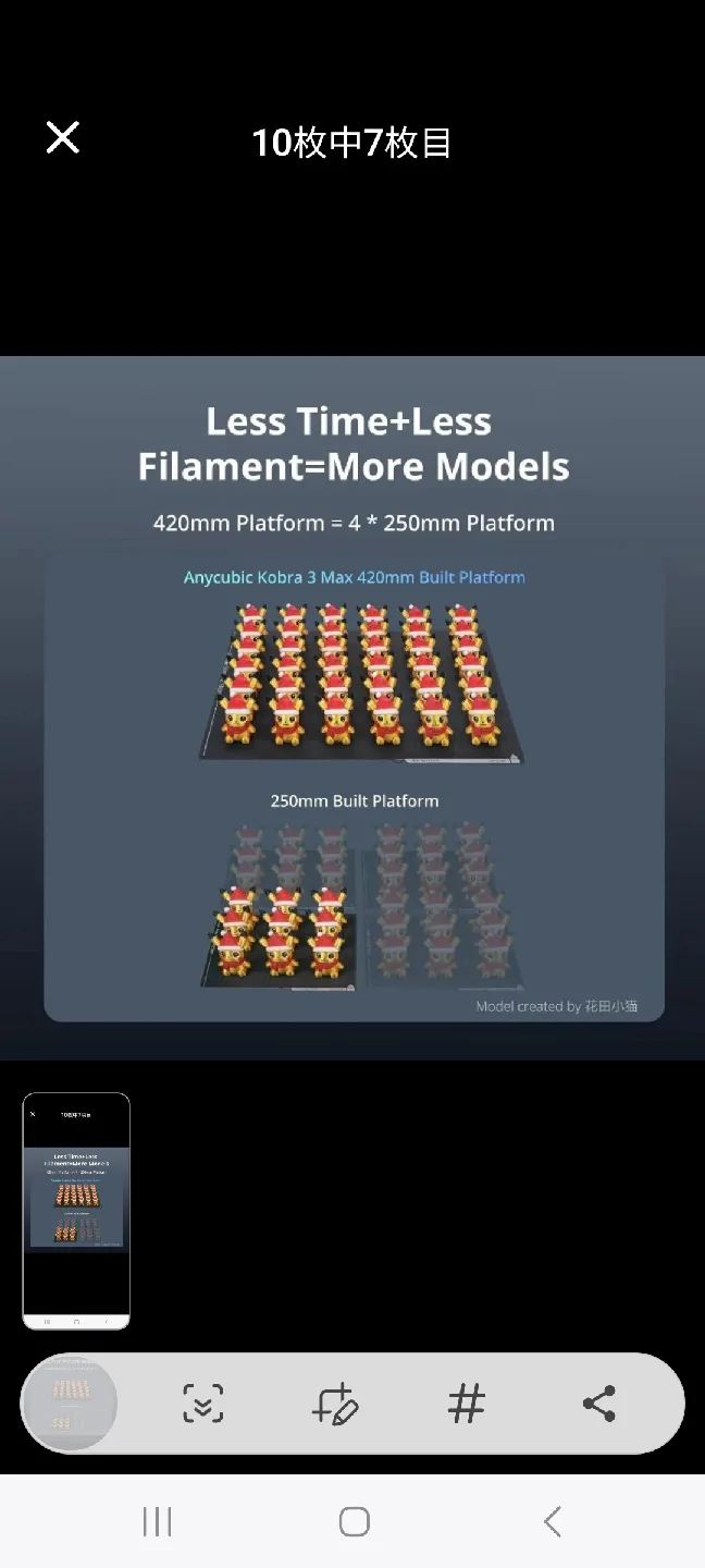 NEW Anycubic Kobra 3 Max 3D Printer, Huge Build Volume image indicator(6)