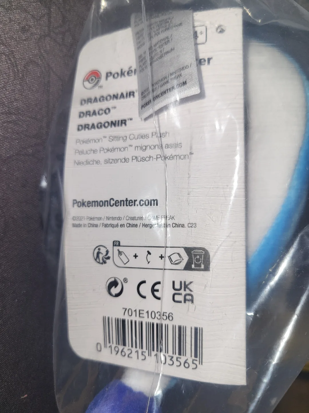 Pokemon Center Sitting Cuties: Dragonair image indicator(3)