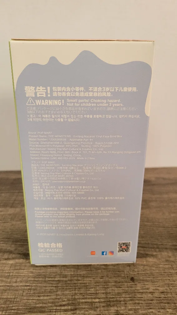 Pop Mart The Monsters Exciting Macaron Vinyl Face Blind Box image indicator(4)