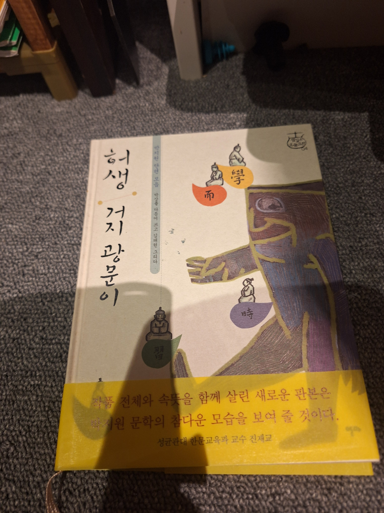 Korean History Book Series (Photos & Illustrations) - photo 2