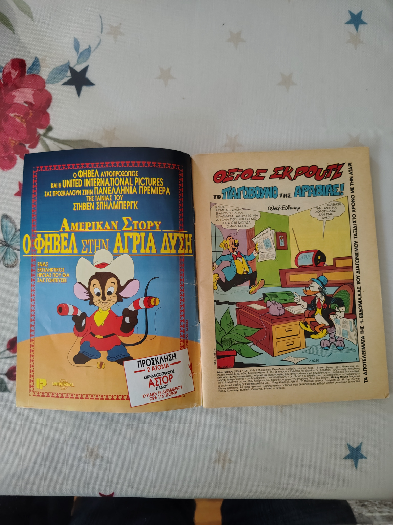 Greek comic book Mikey Mouse (Μίκυ Μαούς) Pub date Dec 13 1992. - photo 2