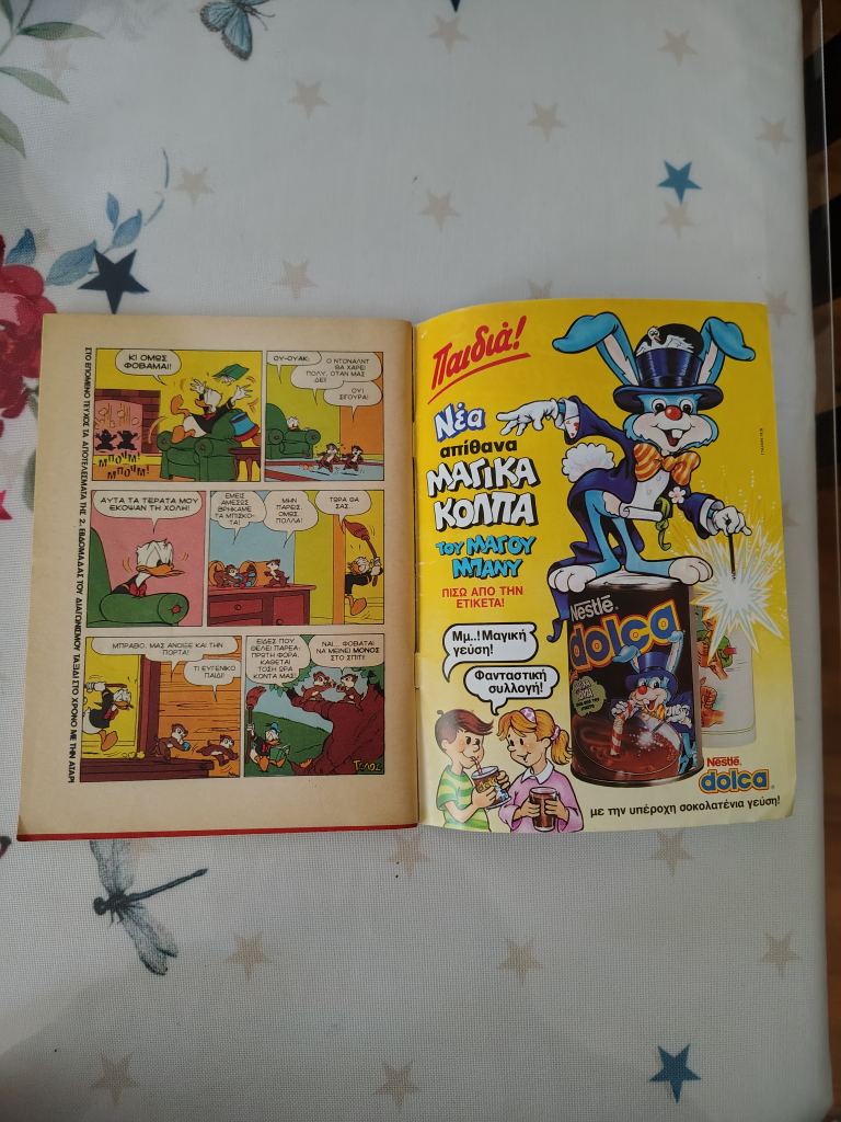 Greek comic book Mikey Mouse (Μίκυ Μαούς) Pub date Dec 13 1992. - photo 3