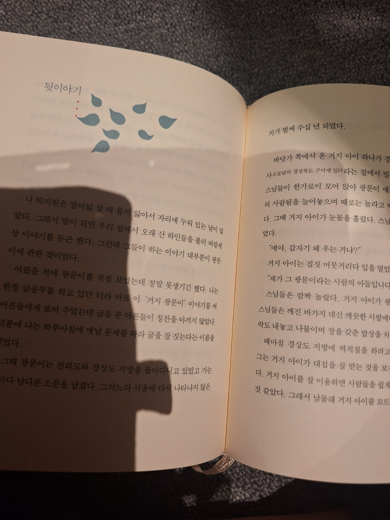 Korean History Book Series (Photos & Illustrations) - photo 3
