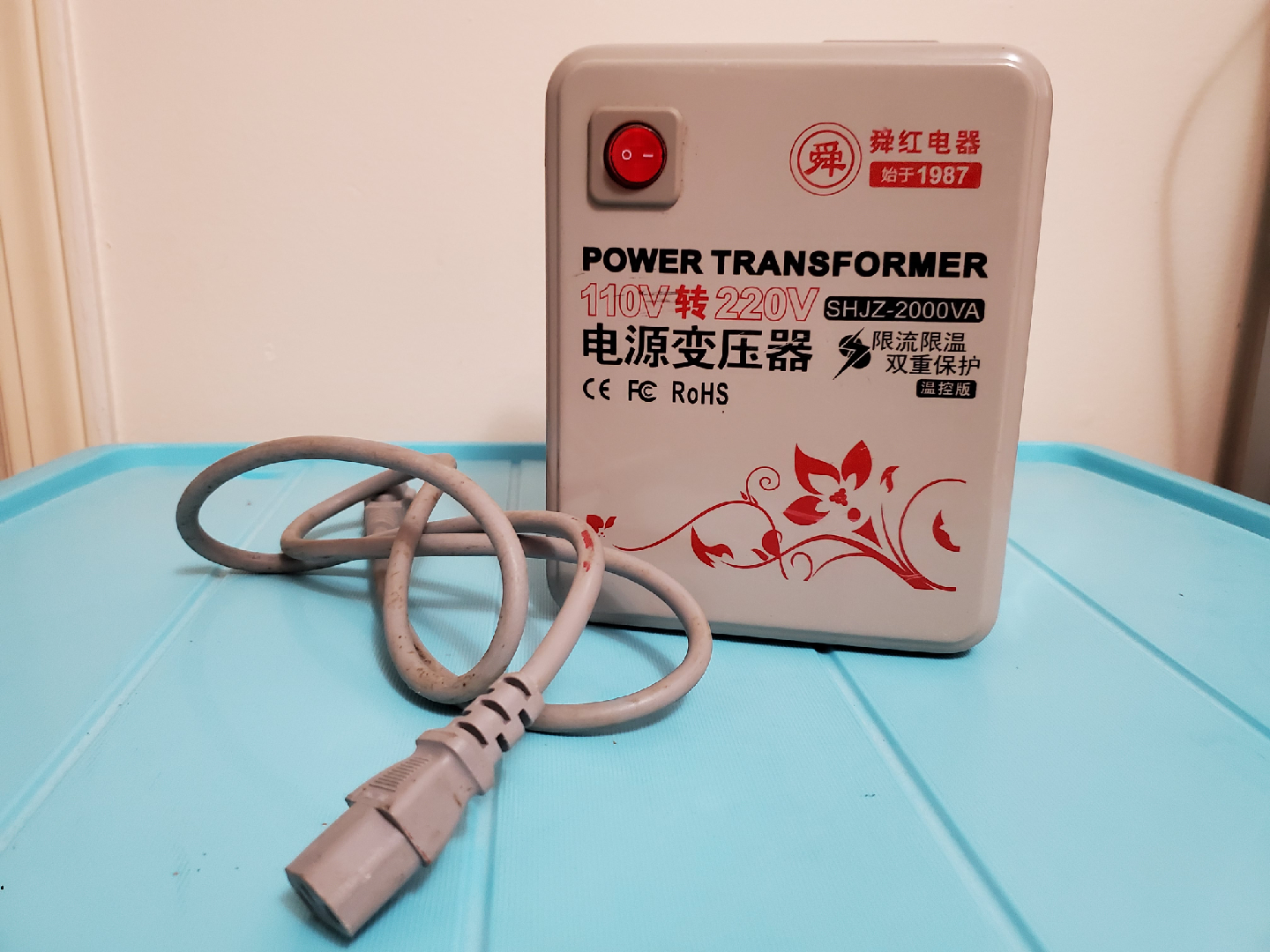 SHJZ-2000VA Power Transformer