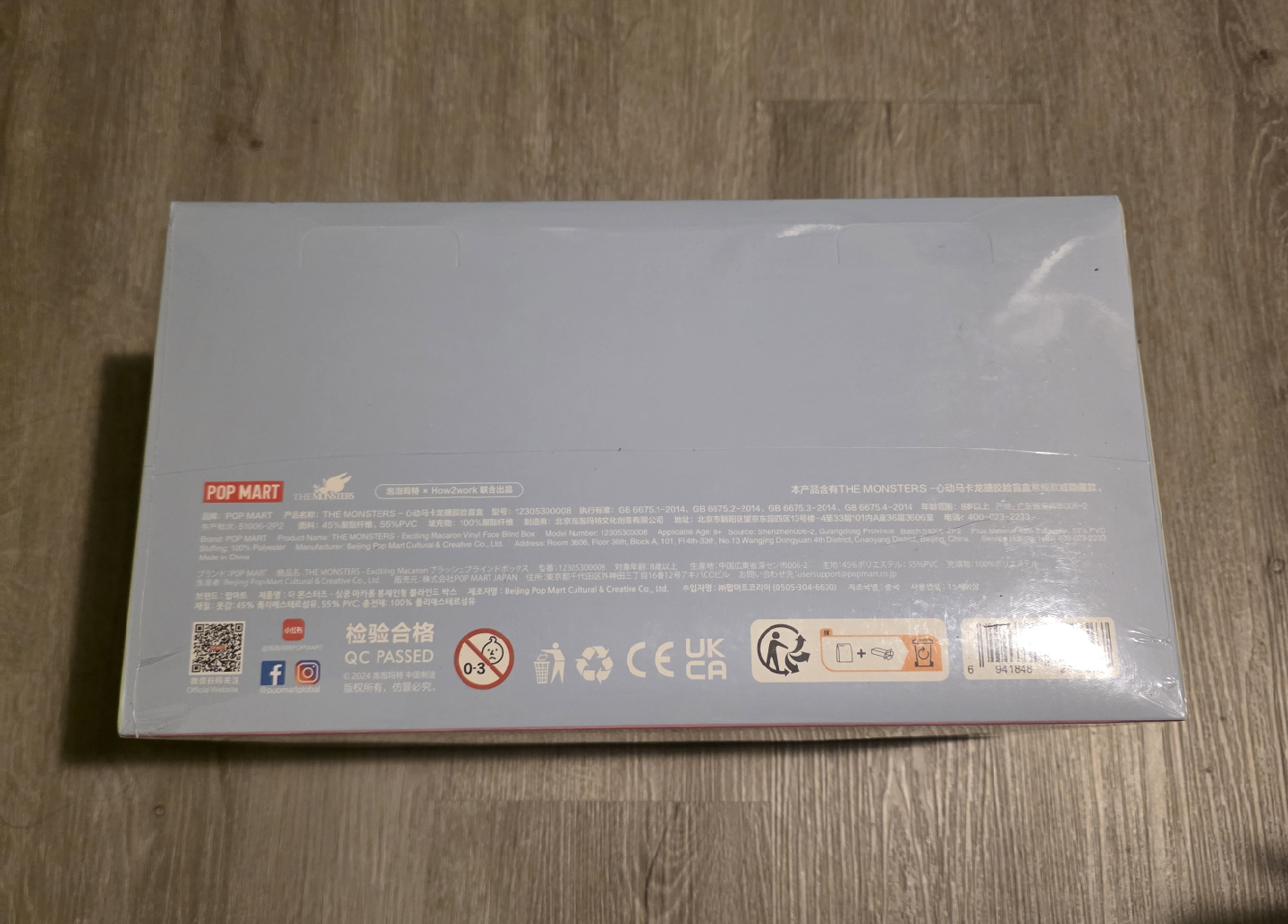 Exciting Macaron Blind Whole Box - photo 3