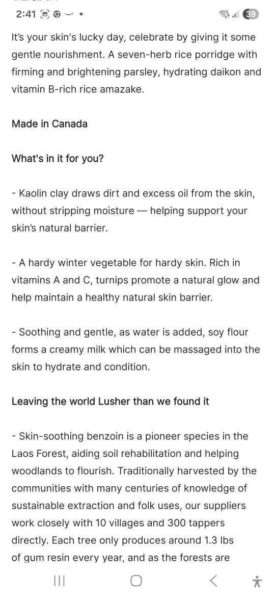 Lush Nanakusa Gayu Face Mask image indicator(2)