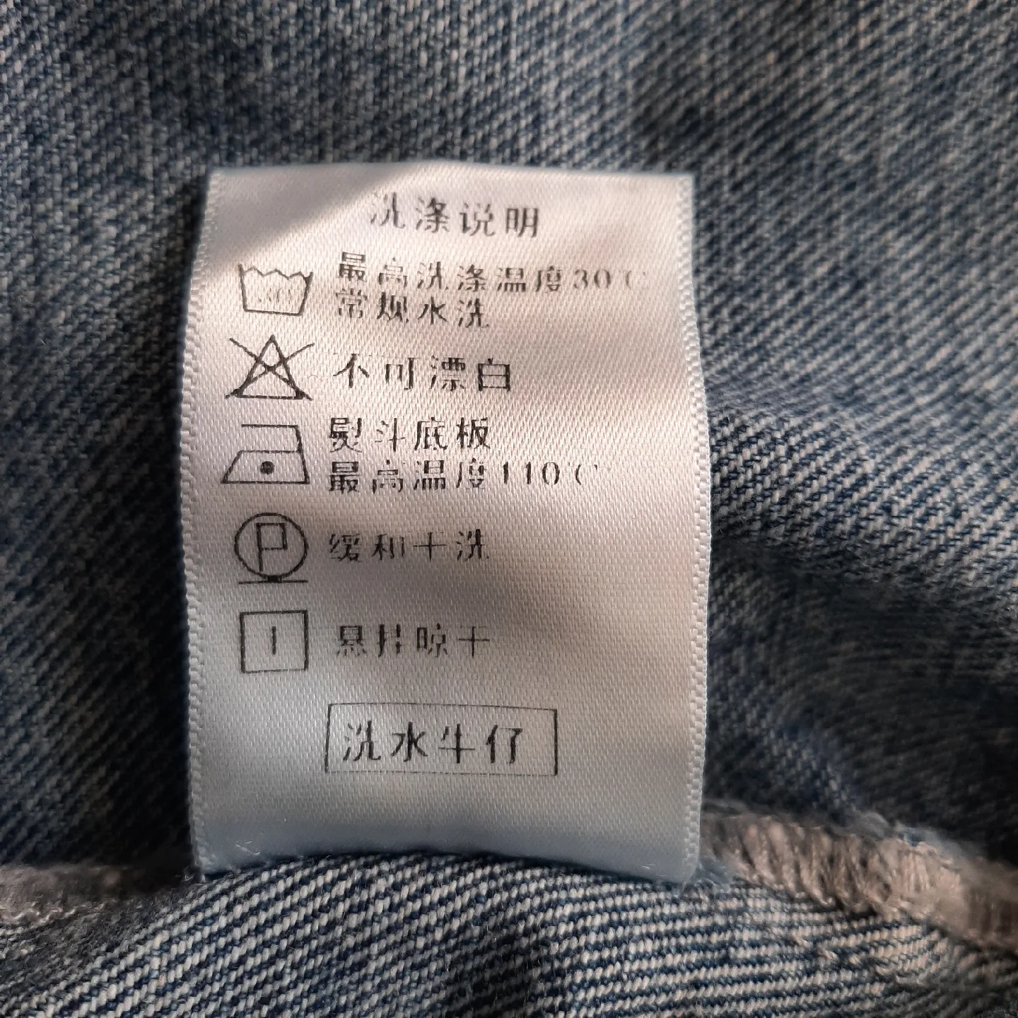 WESC Denim Jacket with Bird Embroidery image indicator(8)