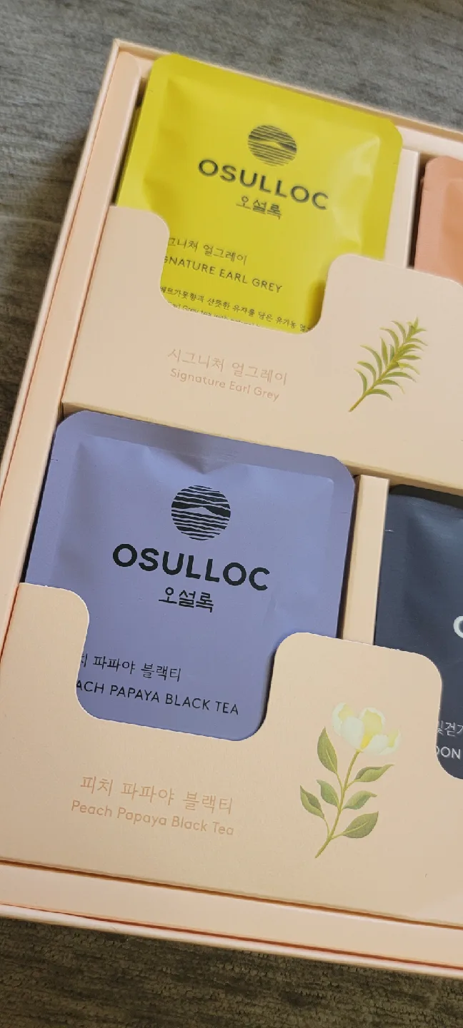 Osulloc Lovely Tea Box, New image indicator(3)