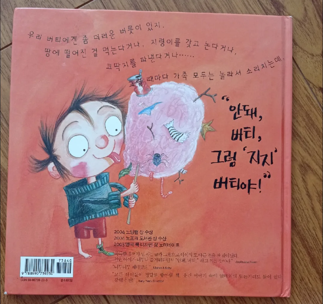 Book for kids image indicator(4)