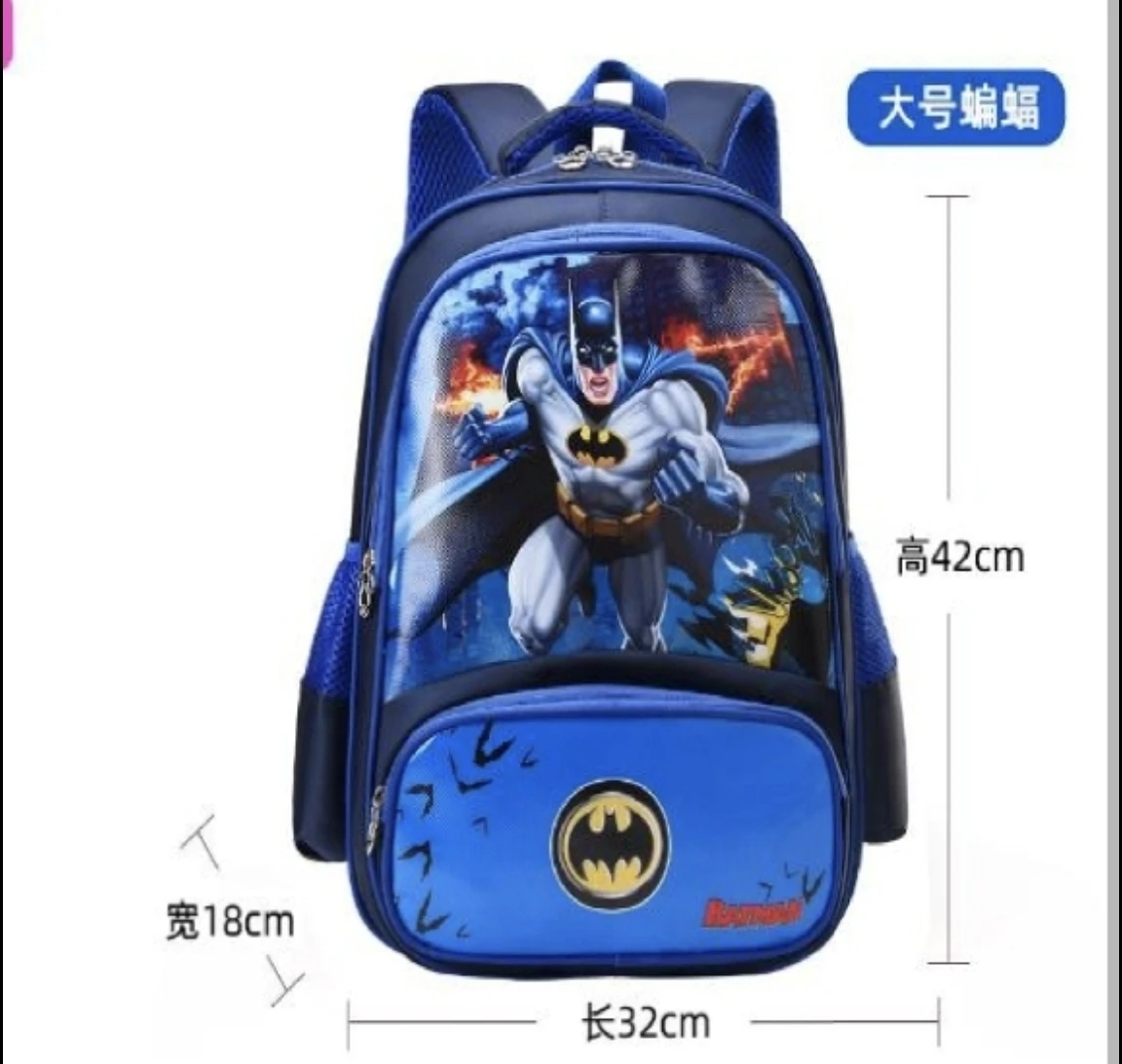 Kids' Backpack - Frozen II / Batman