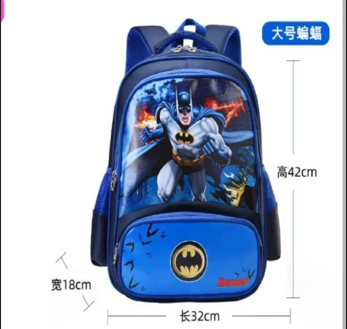 Kids' Backpack - Frozen II / Batman thumbnail