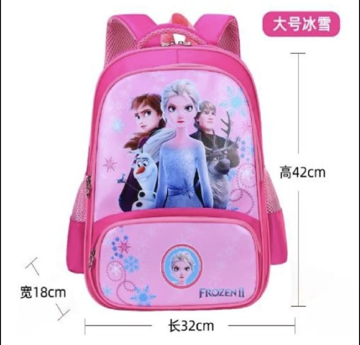 Kids' Backpack - Frozen II / Batman - photo 2