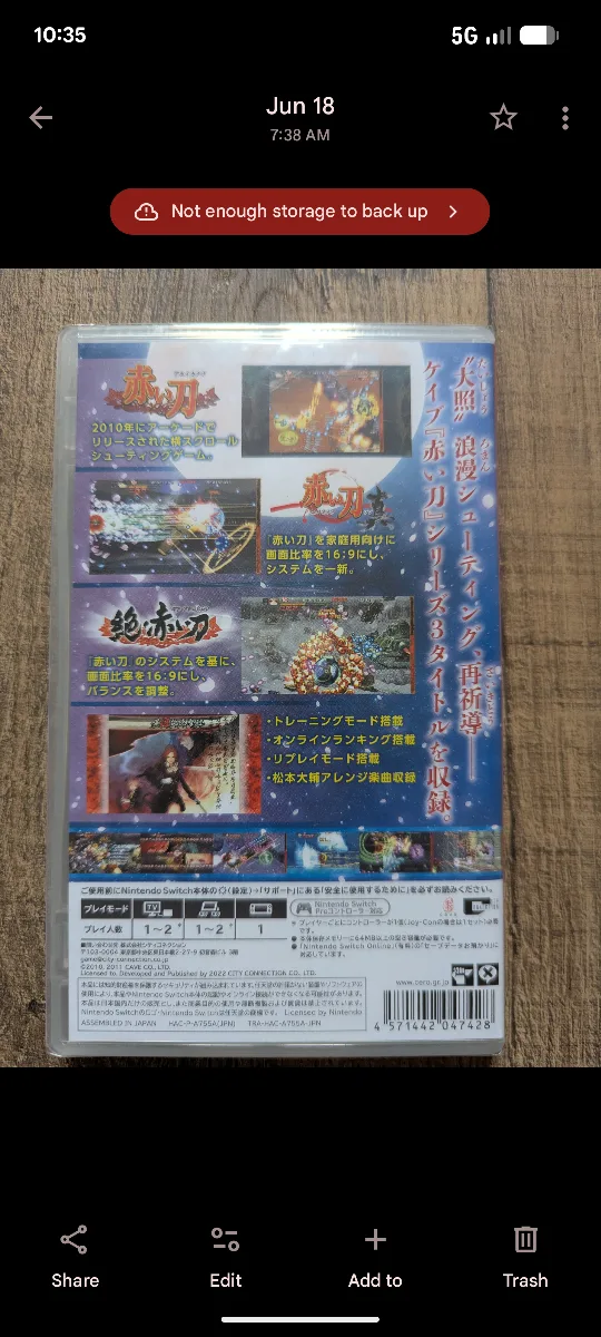 Nintendo Switch Akai Katana Shin image indicator(2)