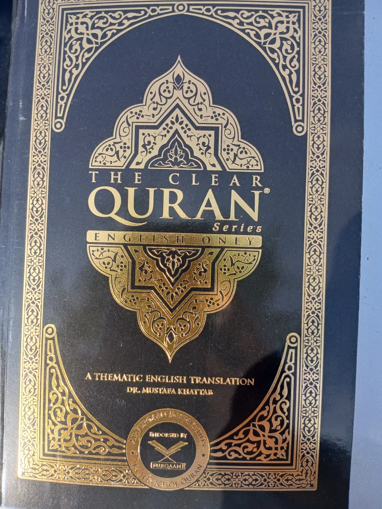 The Clear Quran - English Only Series thumbnail