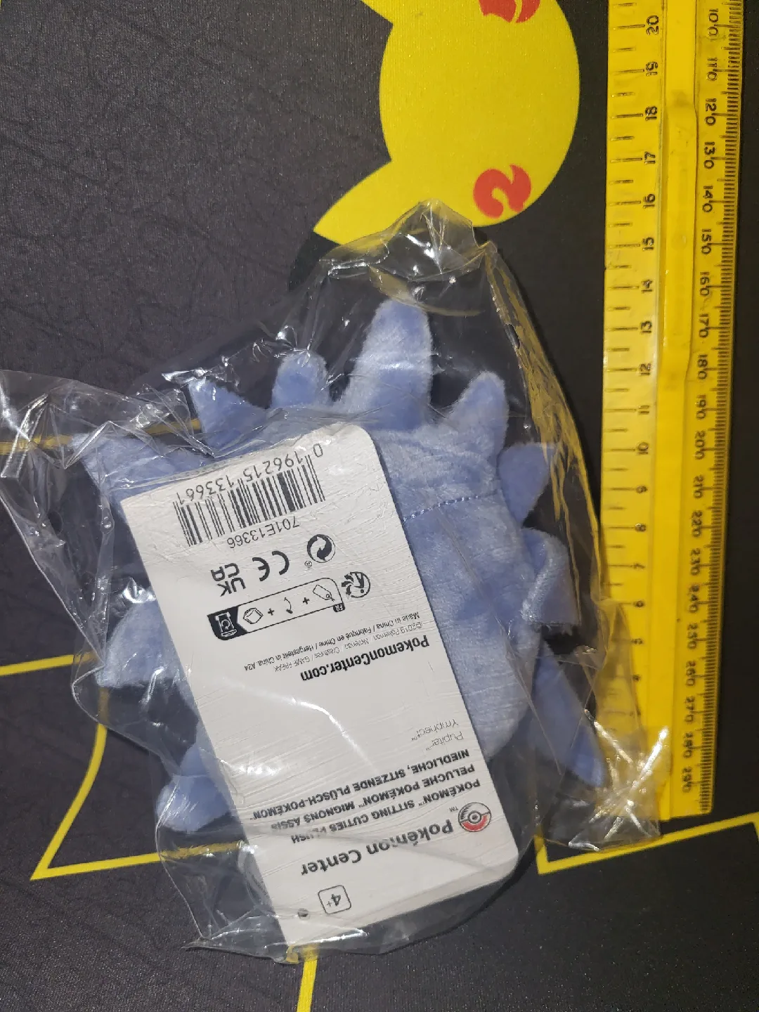 Pokemon Center Exclusive Sitting Cuties: Pupitar image indicator(3)