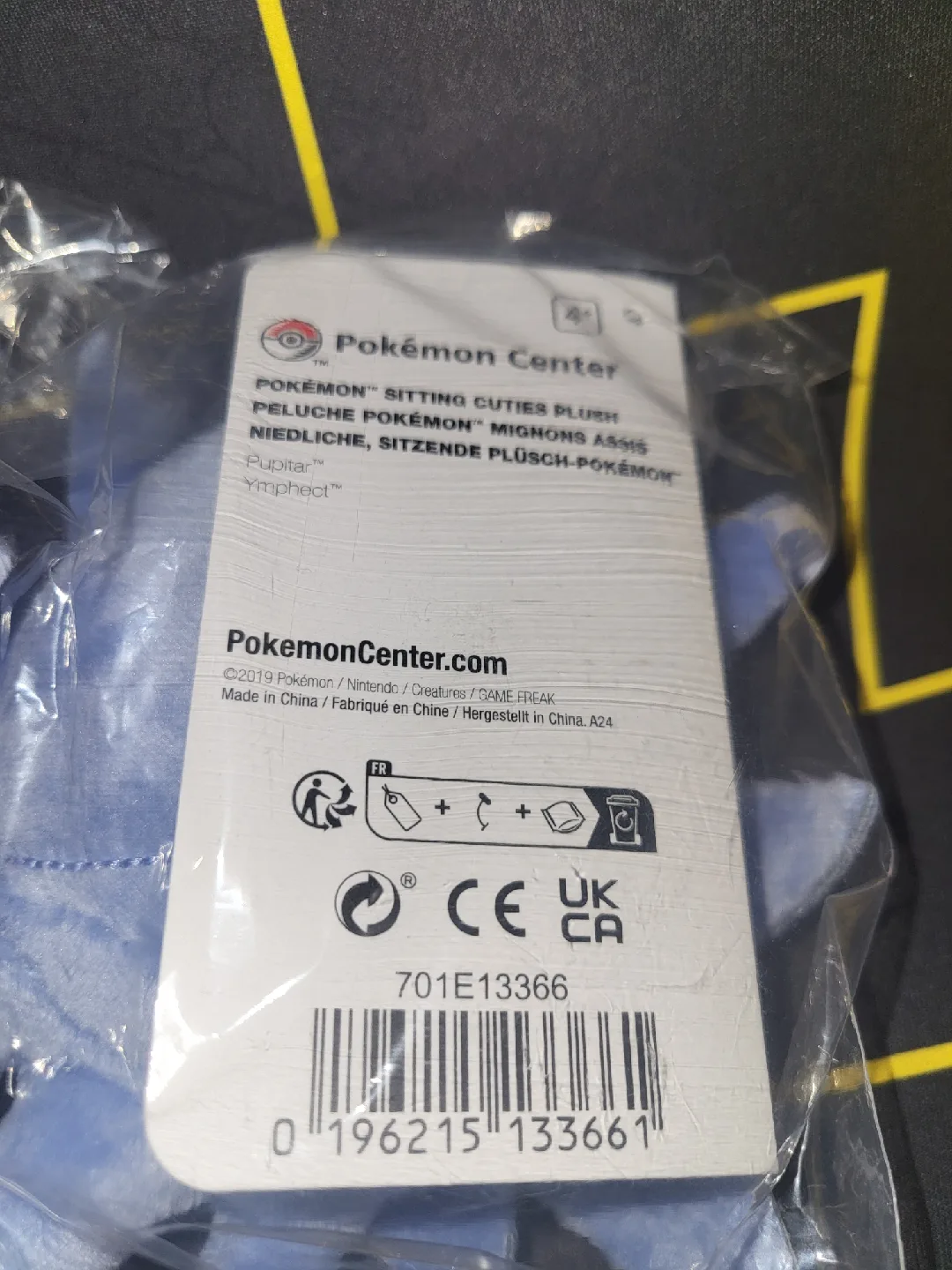 Pokemon Center Exclusive Sitting Cuties: Pupitar image indicator(5)