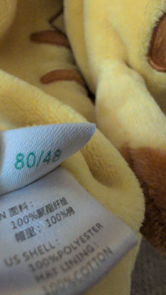 Pikachu costume - Size 80/48 or 1-2 y.o. - photo 3