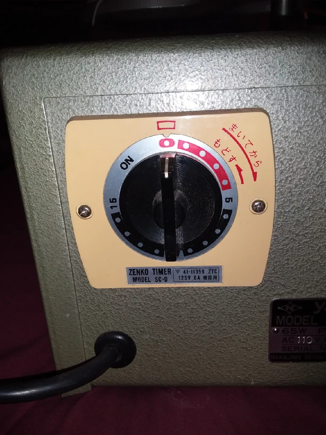 ➡️ Yarn Winder Machine  🧶 image indicator(4)