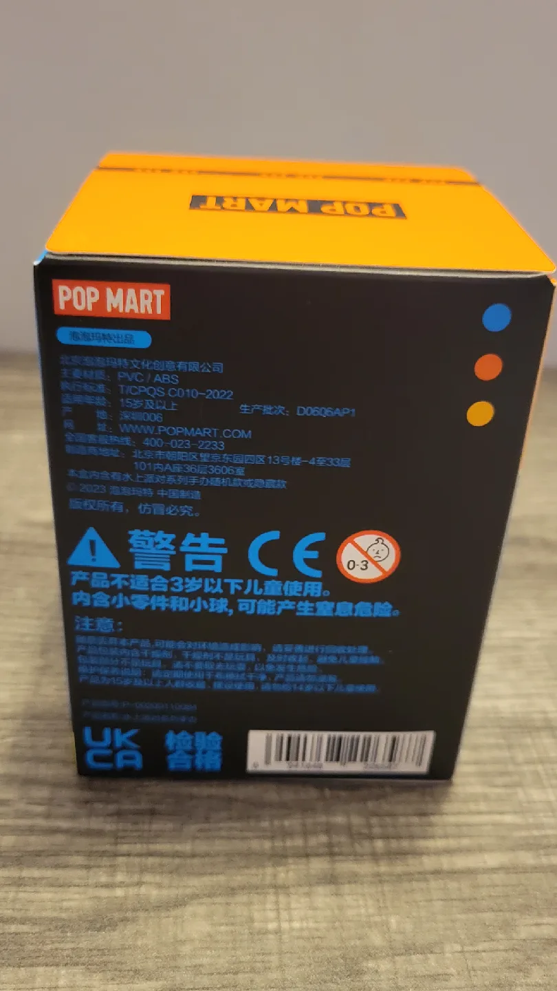 Pop Mart Water Party Series Blind Box image indicator(3)