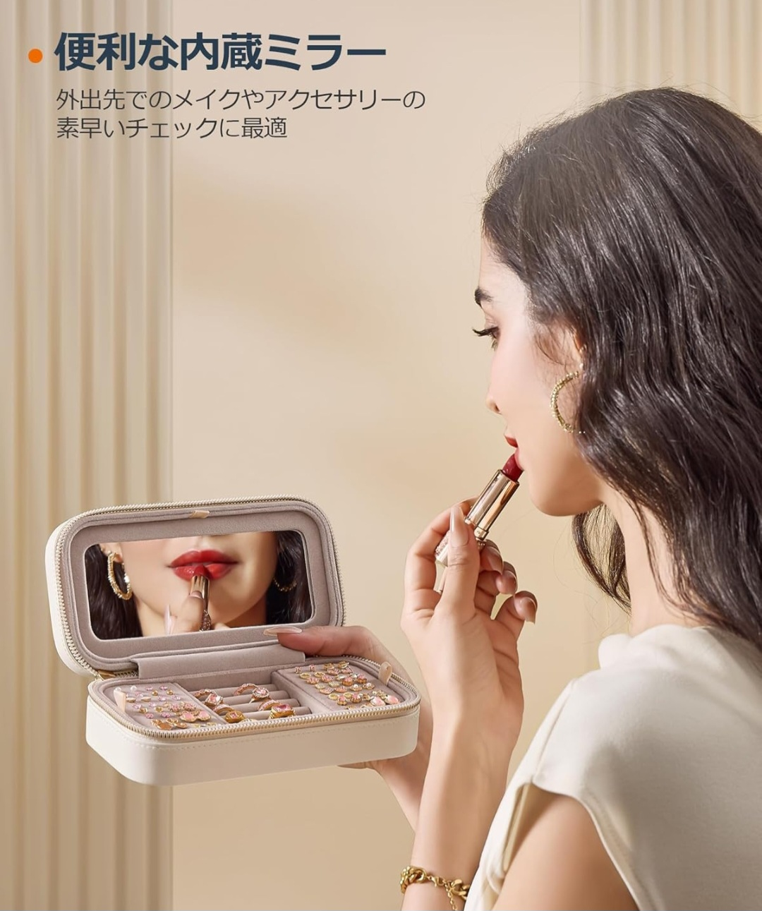 SONGMICS HOME Jewellery Box - Portable & Stylish! - photo 4