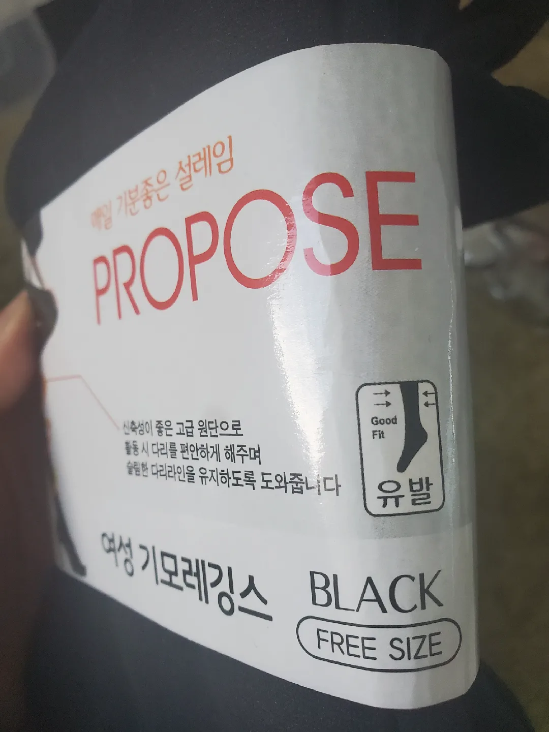 Propose Black Free Size Leggings/tights- New! image indicator(2)