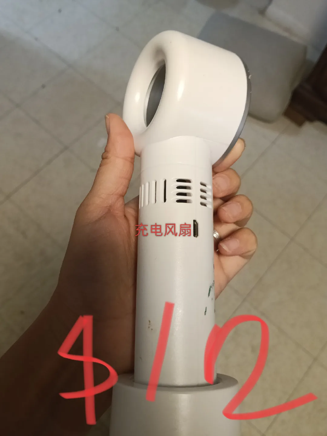 White Rechargeable Fan thumbnail