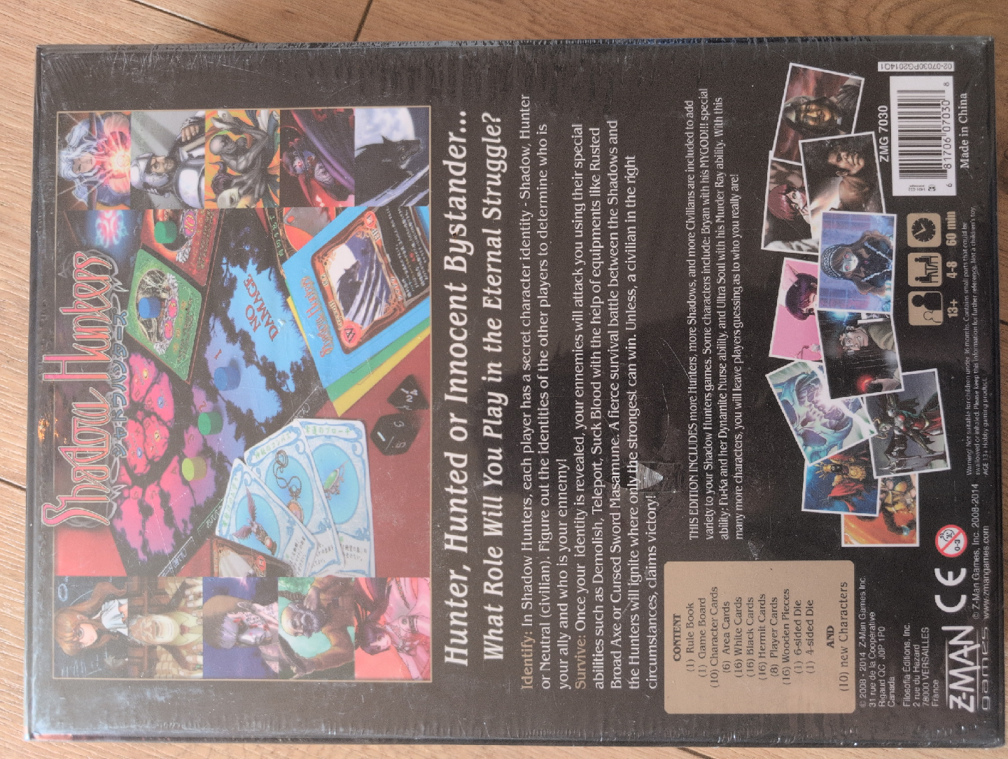 Rare: Shadow Hunters Board Game (Z-Man Games) Sealed - photo 2