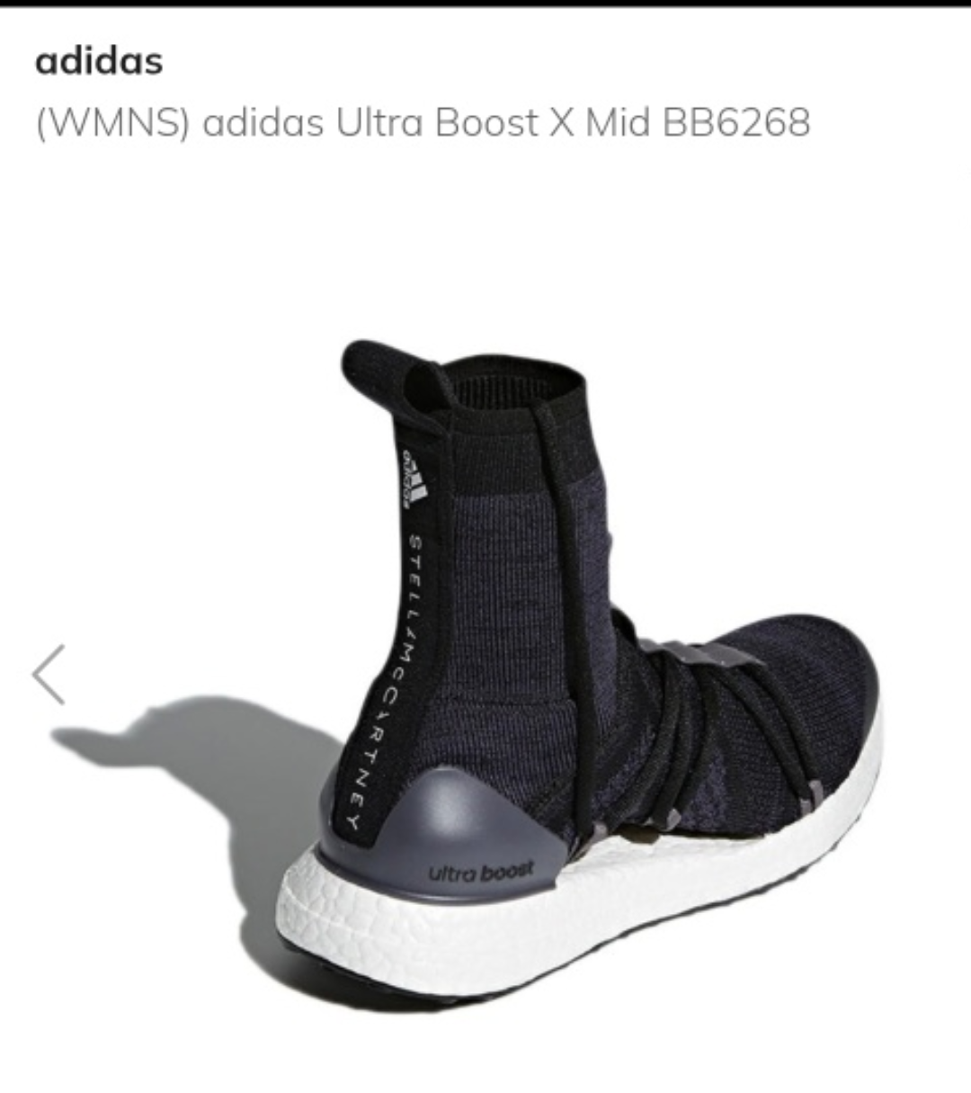Adidas Stella McCartney Ultra Boost X Mid BB6268