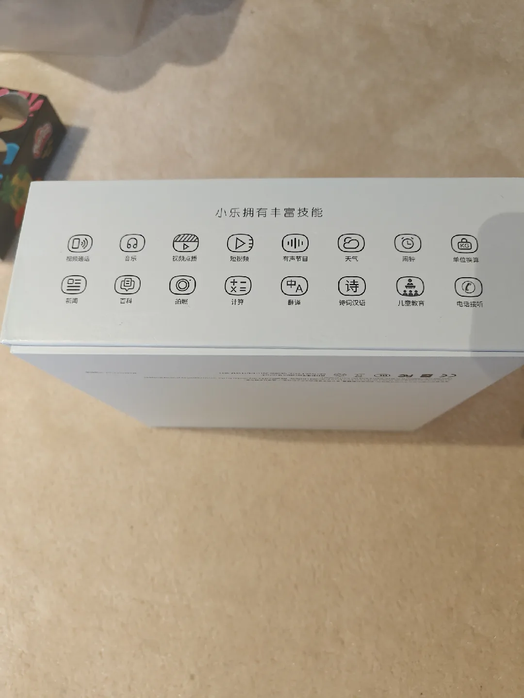 Xiaole Smart AI Speaker image indicator(2)