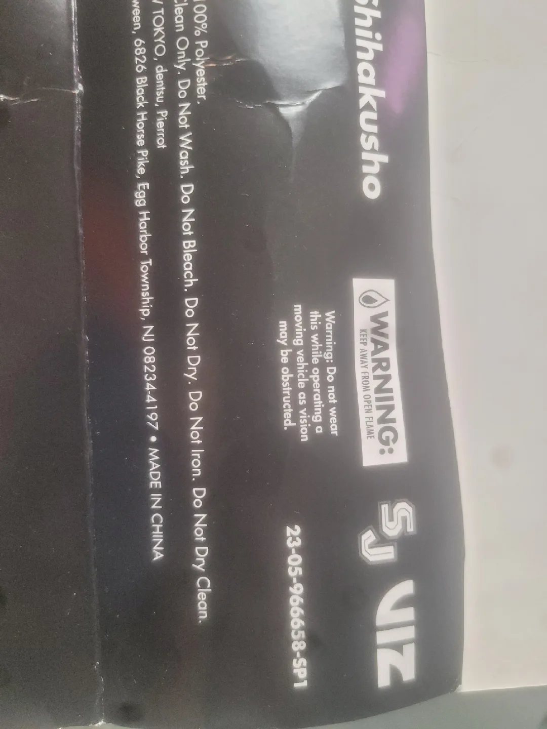 Bleach Ichigo's Shihakusho Costume - Child SM/MD 4-10 image indicator(7)