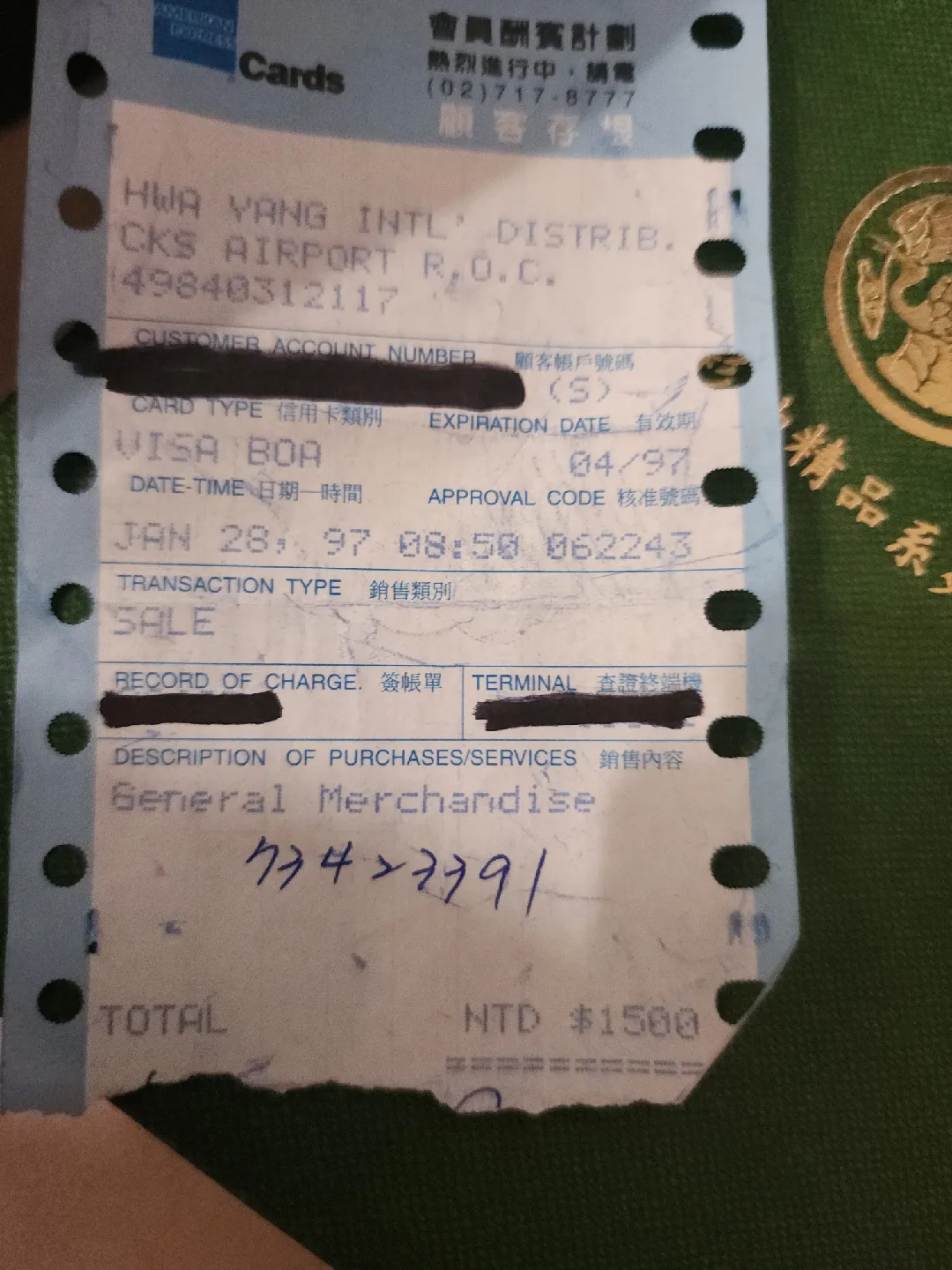 Chen Tang Sheun Art Handcraft Vase image indicator(9)