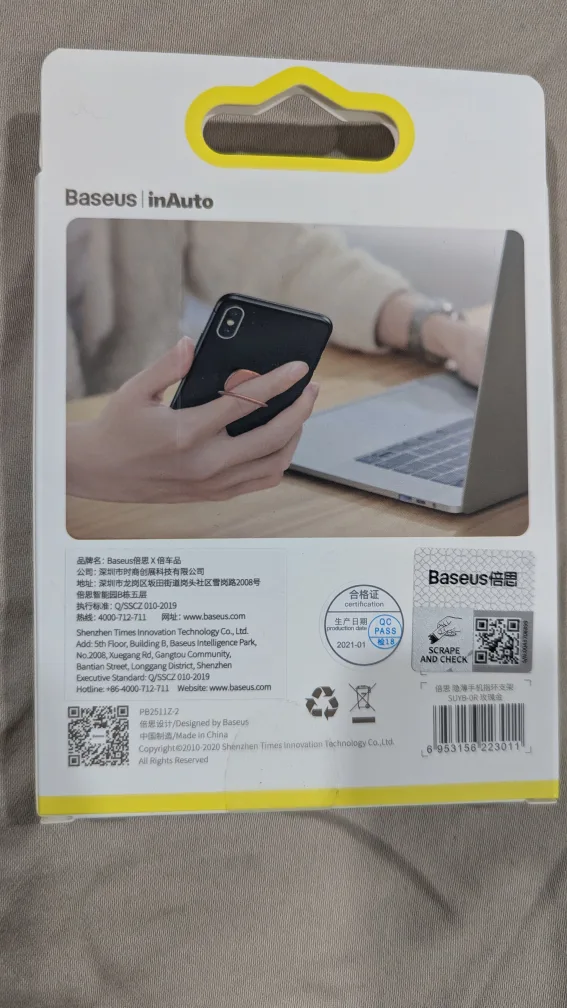 Invisible Phone Ring Holder-Rose Gold image indicator(2)