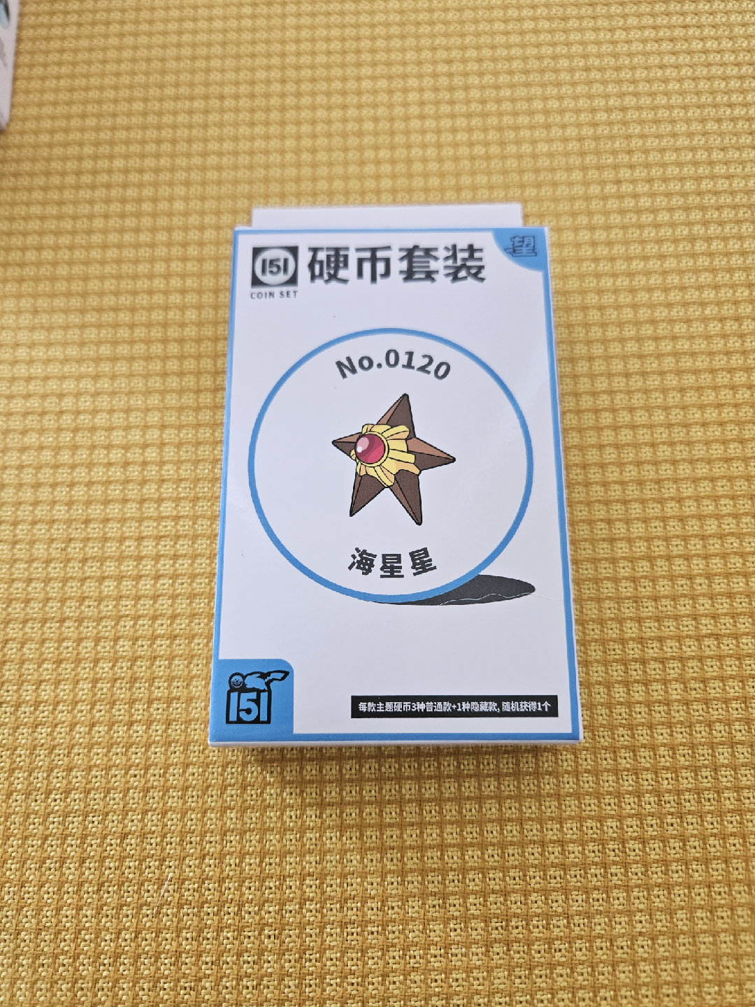 Assorted pokemon 151 cn coin set