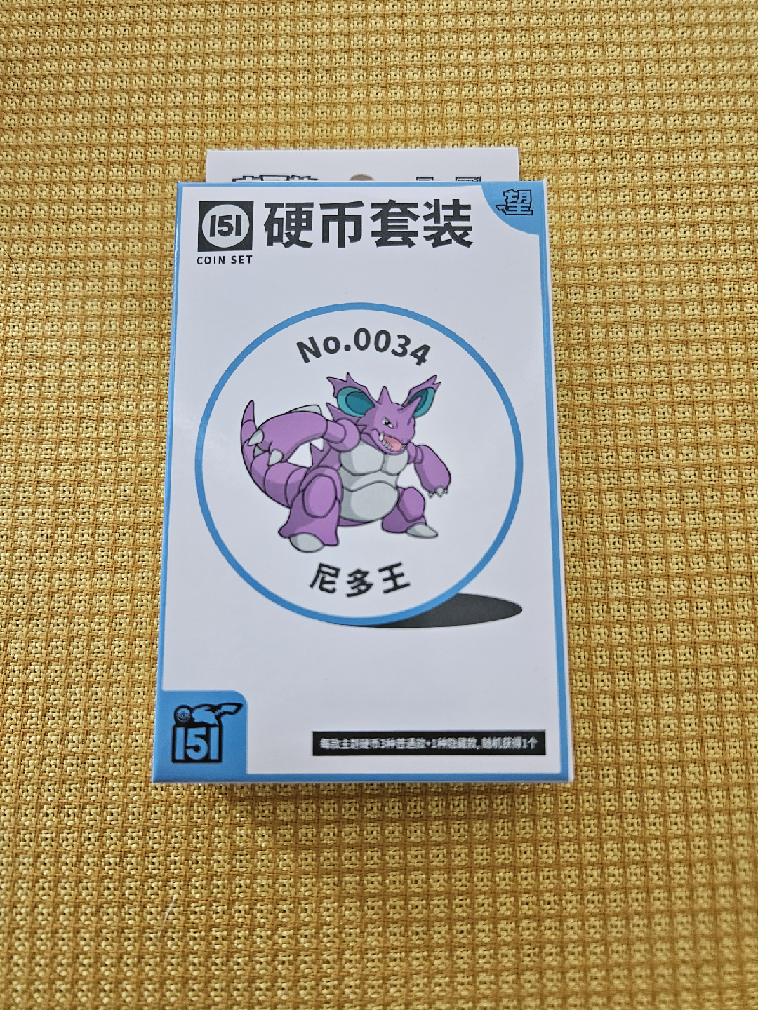 Assorted pokemon 151 cn coin set - photo 2