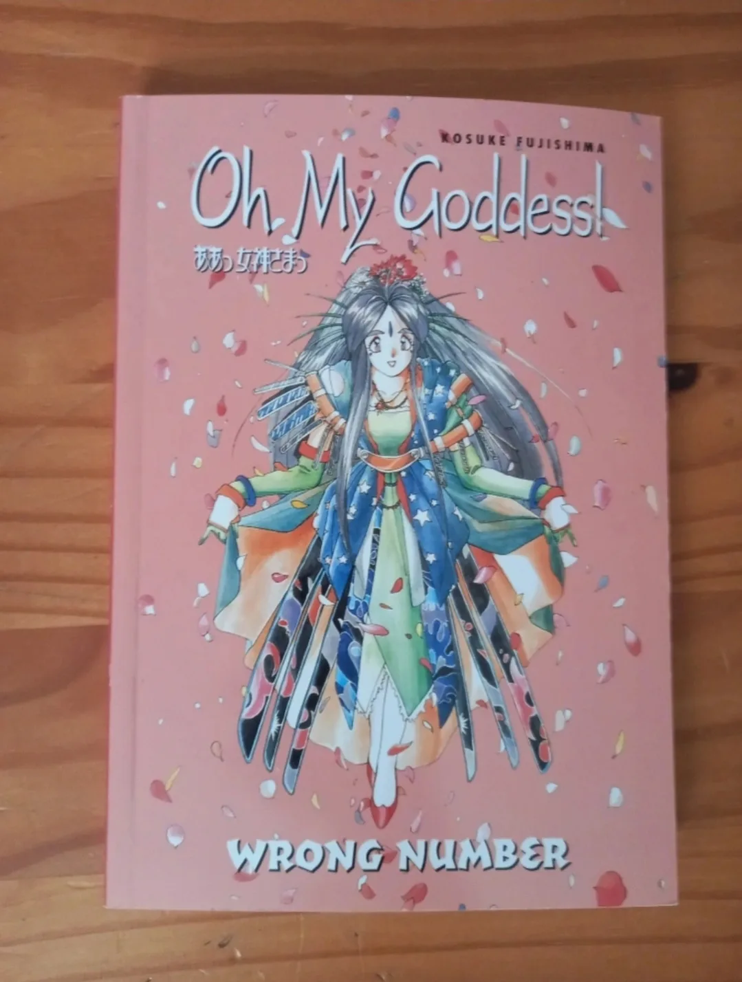 Oh My Goddess! manga - "Wrong Number"