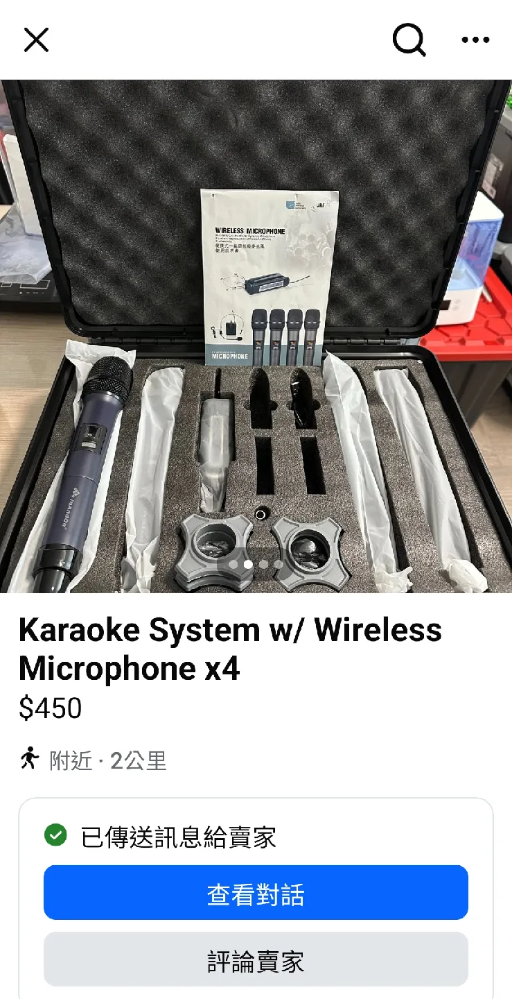 InAndOn Karaoke System w/ Wireless Microphones x4 image indicator(5)