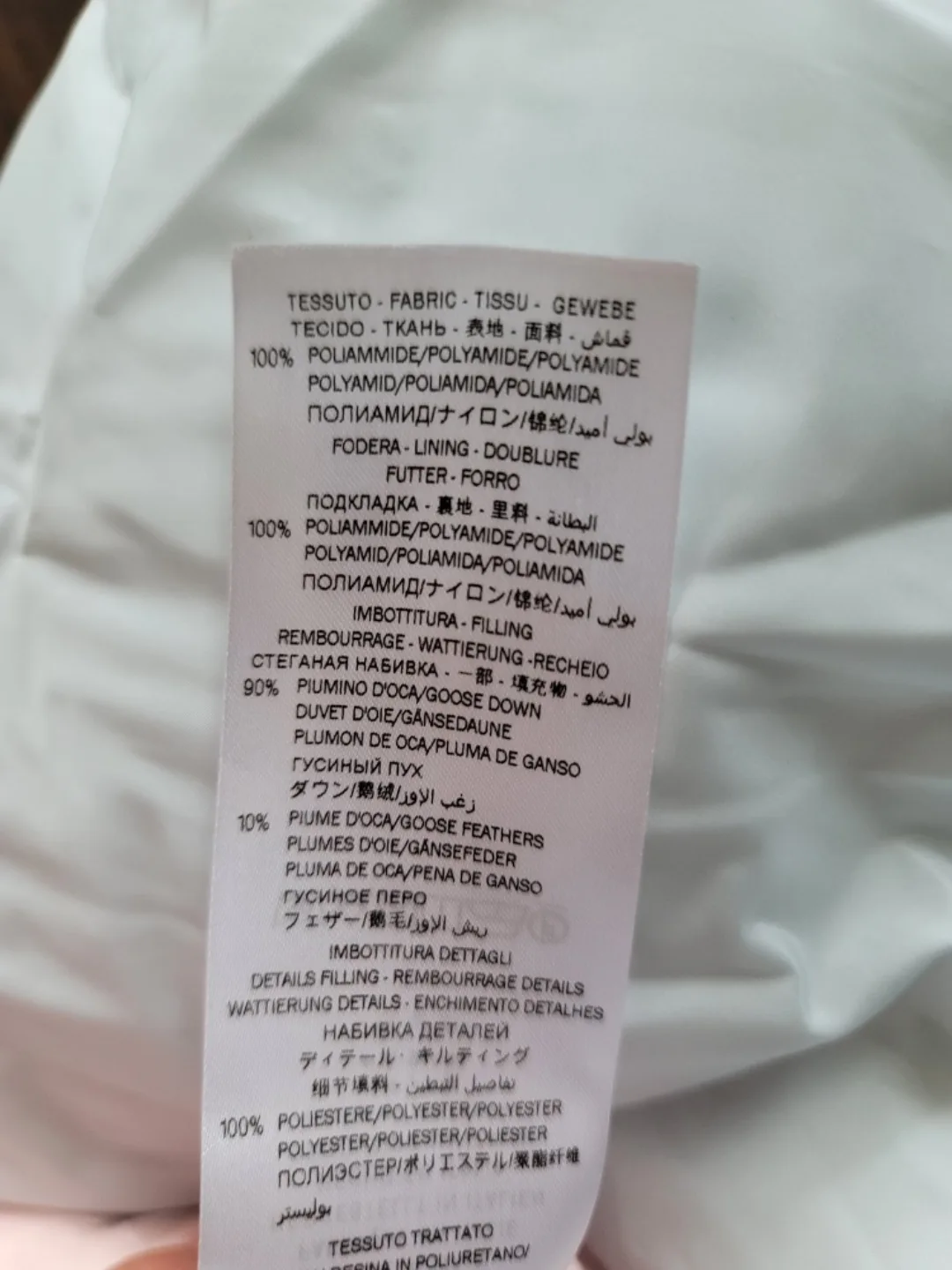 Gucci Baby Sleeping Bag - Light Blue Goose Down image indicator(6)