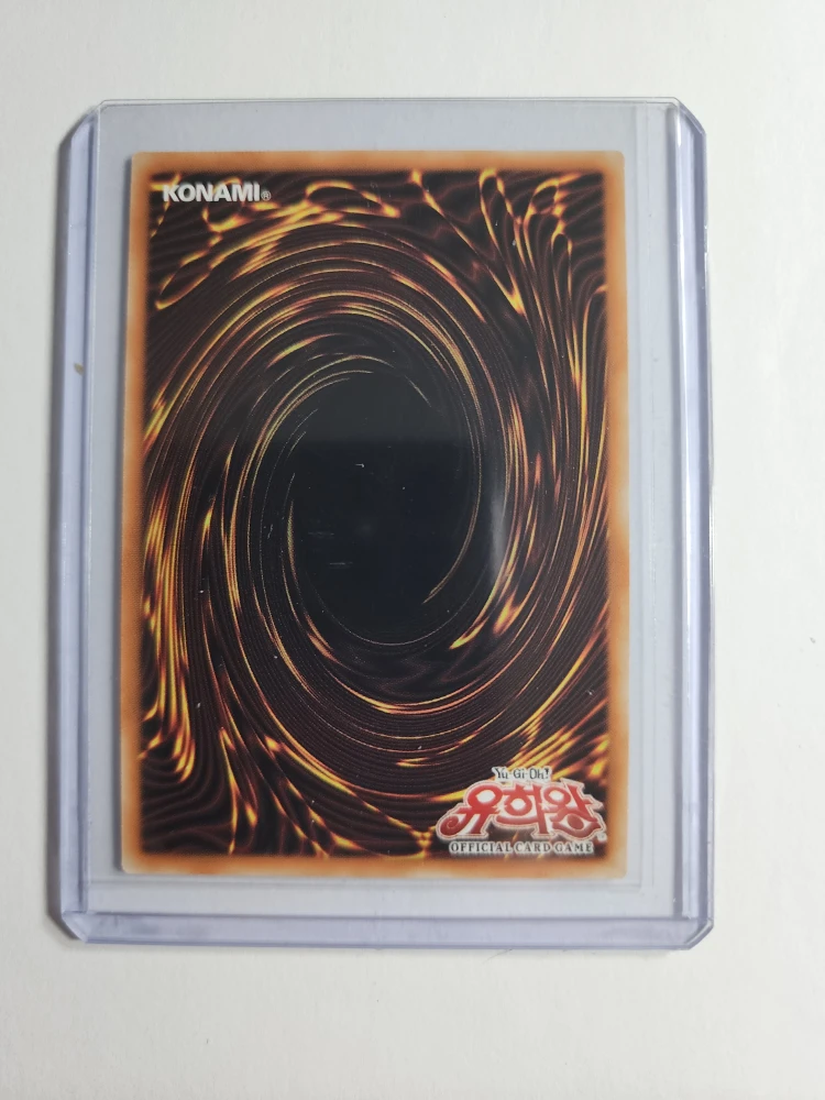 Yu-Gi-Oh! Card
