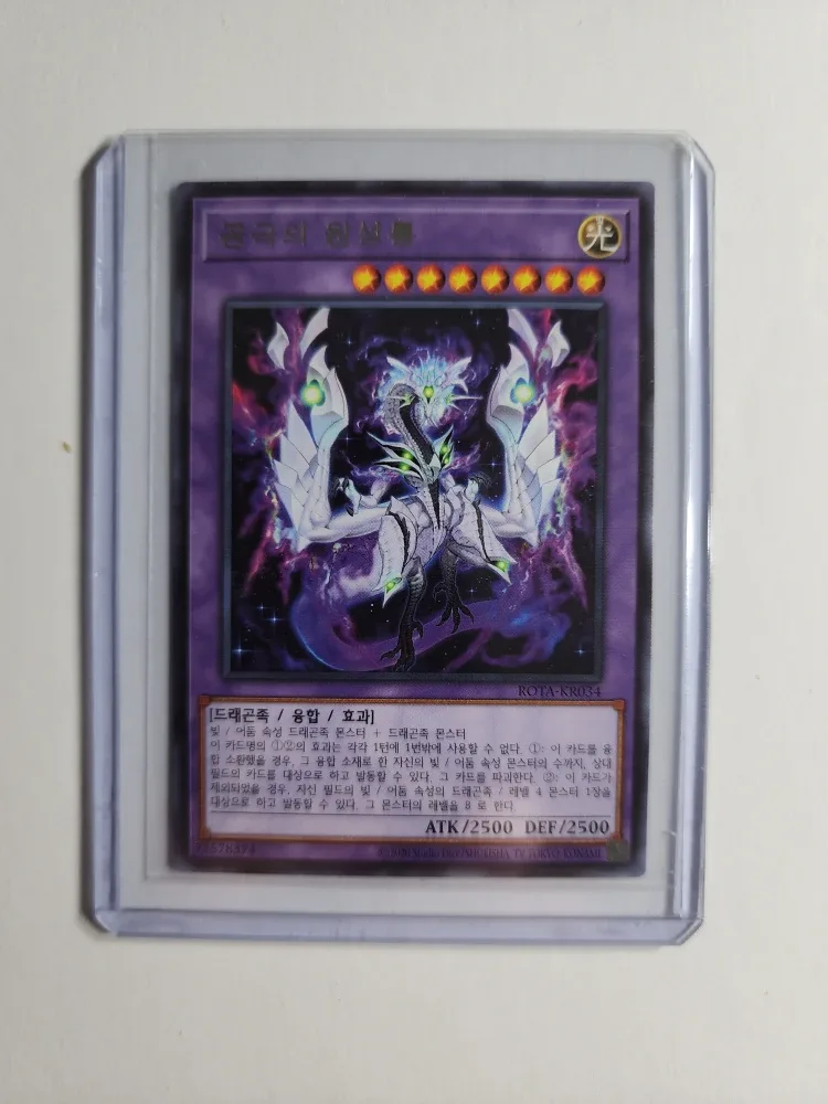 Yu-Gi-Oh! Card image indicator(2)