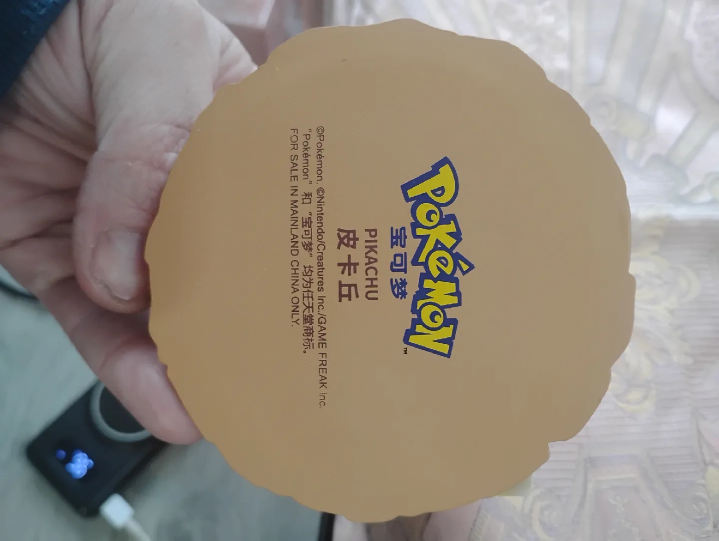 Pokémon Pikachu Figure authentic image indicator(4)