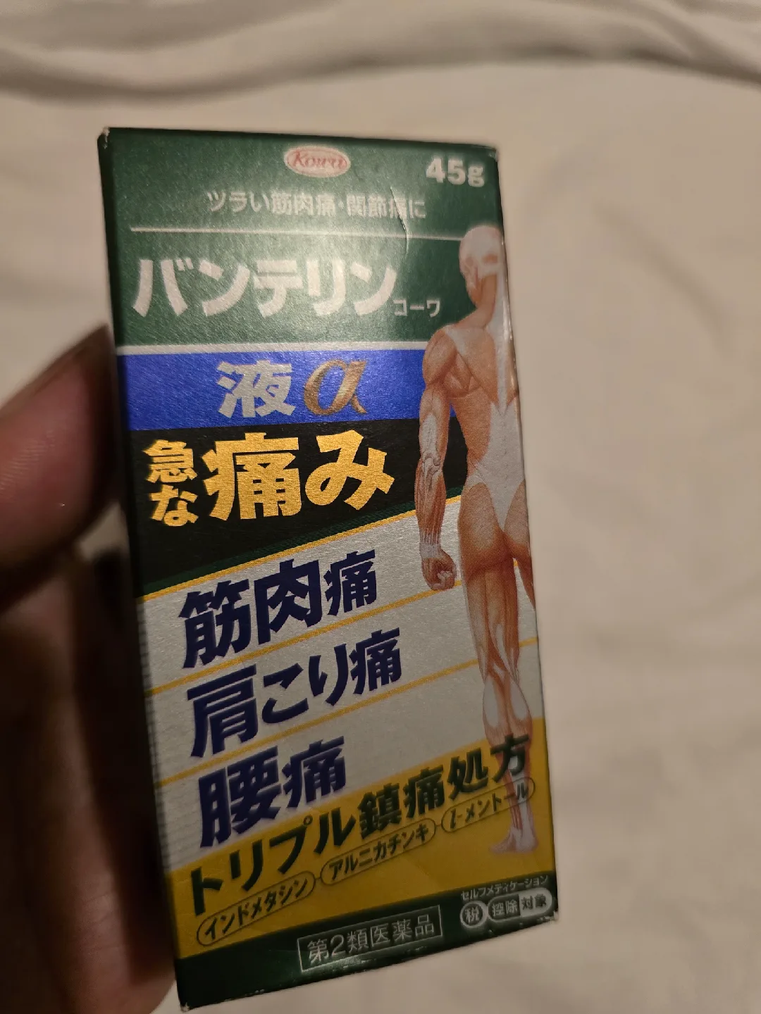 Vantelin Kowa Liquid Muscle Back Shoulder Pain Relief Japan image indicator(6)