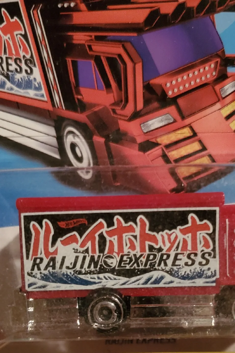 Hot Wheels Raijin Express HW Haulers 10/250 image indicator(4)