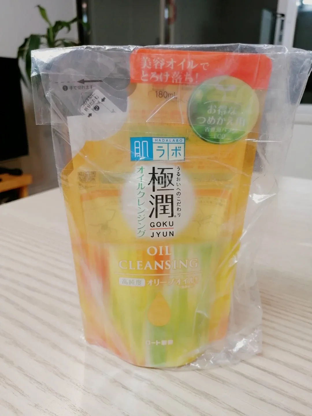 Hada Labo Oil Cleanser Refill