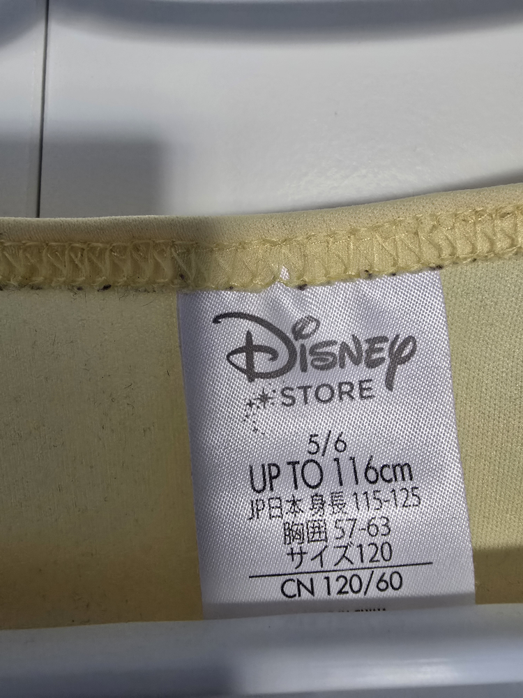 Disney Store Belle Dress Size 5/6 - photo 2