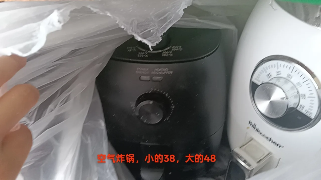 Air Fryer thumbnail