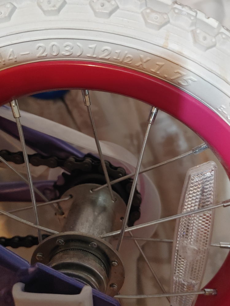 Mongoose Lilgoose 12" Kids Bike - Purple/Pink - photo 4